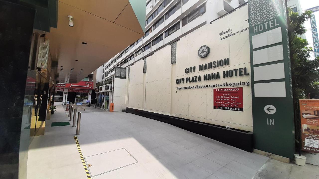 City Plaza Nana Hotel Bangkok Bagian luar foto