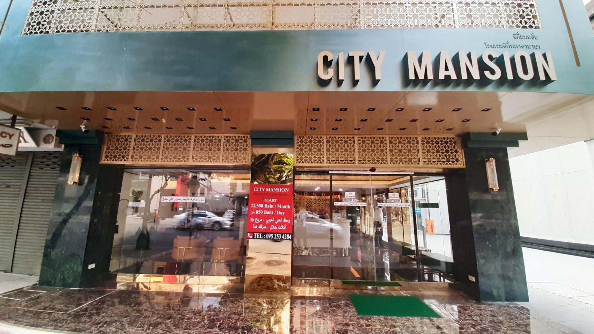 City Plaza Nana Hotel Bangkok Bagian luar foto